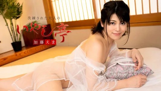001 - Công nghệ chữa lành vết thương lòng vì tình