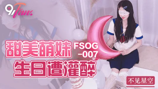 FSOG007 - Em gái ngọt ngào say khướt trong ngày sinh nhật