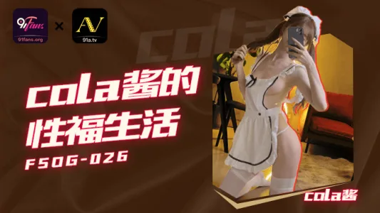 FSOG026 - Thử làm tình cùng em với dầu bôi trơn