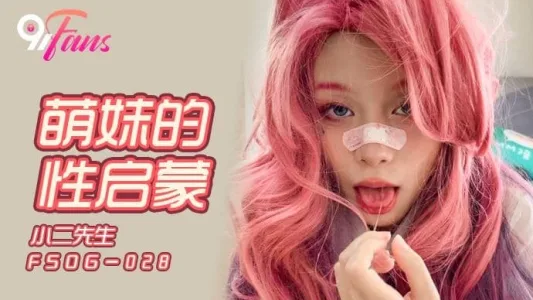 FSOG028 - Khai sáng tình dục cho em gái dễ thương