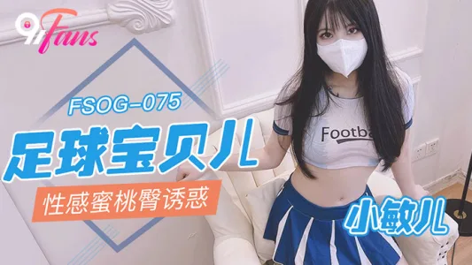 FSOG075 - Vẻ đẹp học đường của em nữ sinh