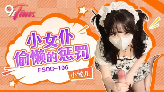 FSOG106 - Trừng phạt cô hầu gái lười biếng