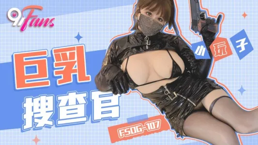 FSOG107 - Nữ đặc vụ ngực bự