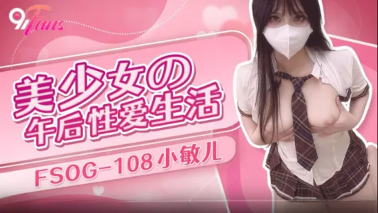 FSOG108 - Đời sống tình dục của cô gái trẻ xinh đẹp