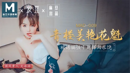 MAD009 - Kỹ nữ xinh đẹp-Ôn Băng Băng