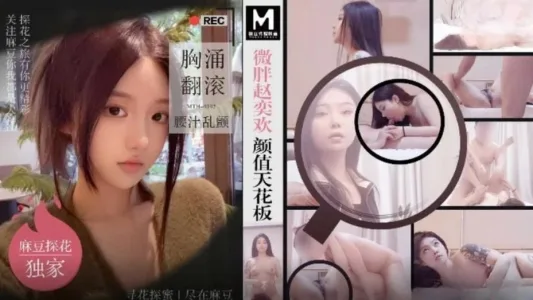 MTH0102 - Em nữ sinh chuppy đáng yêu