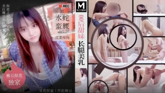 MTH0106 - Em gái ngọt ngào với đôi chân dài miên man