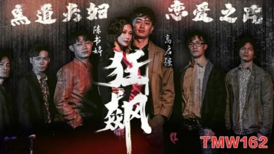 TMW162 - Con đường tình yêu